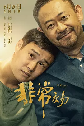 伊人网99